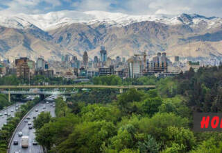 Tehran View