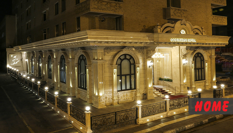 Gostaresh Hotel