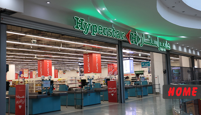 grocery stores and amenities of Tehran 